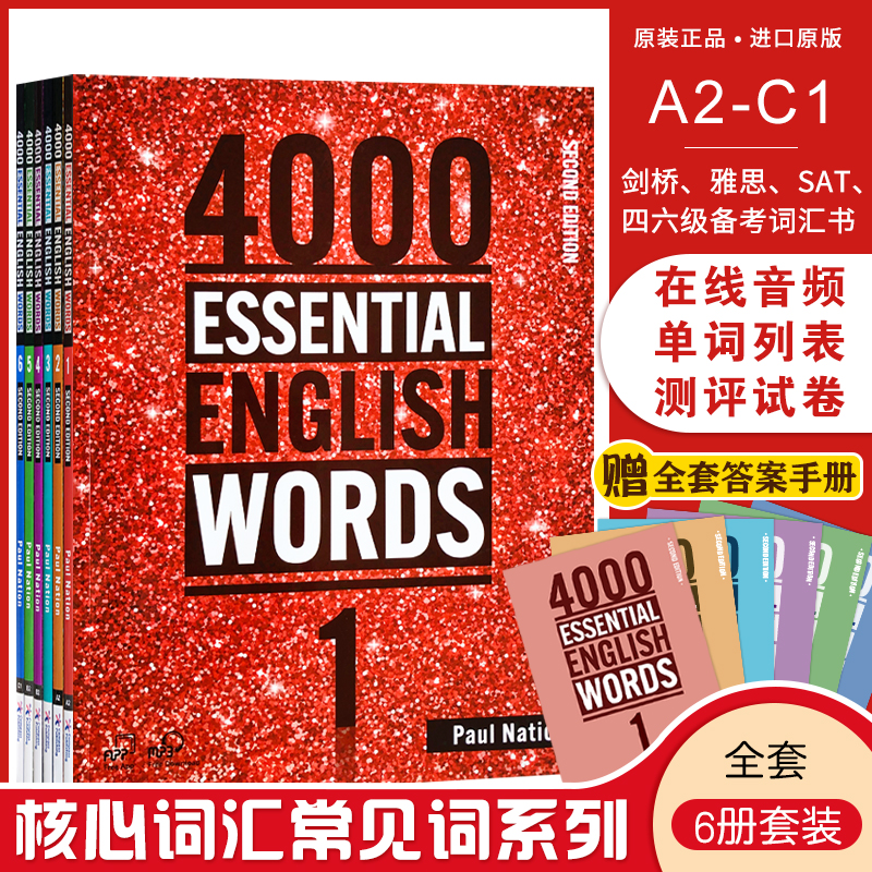 雅思詞匯勝經(jīng)mp3_雅思詞匯書推薦知乎_雅思詞匯勝經(jīng)百度云