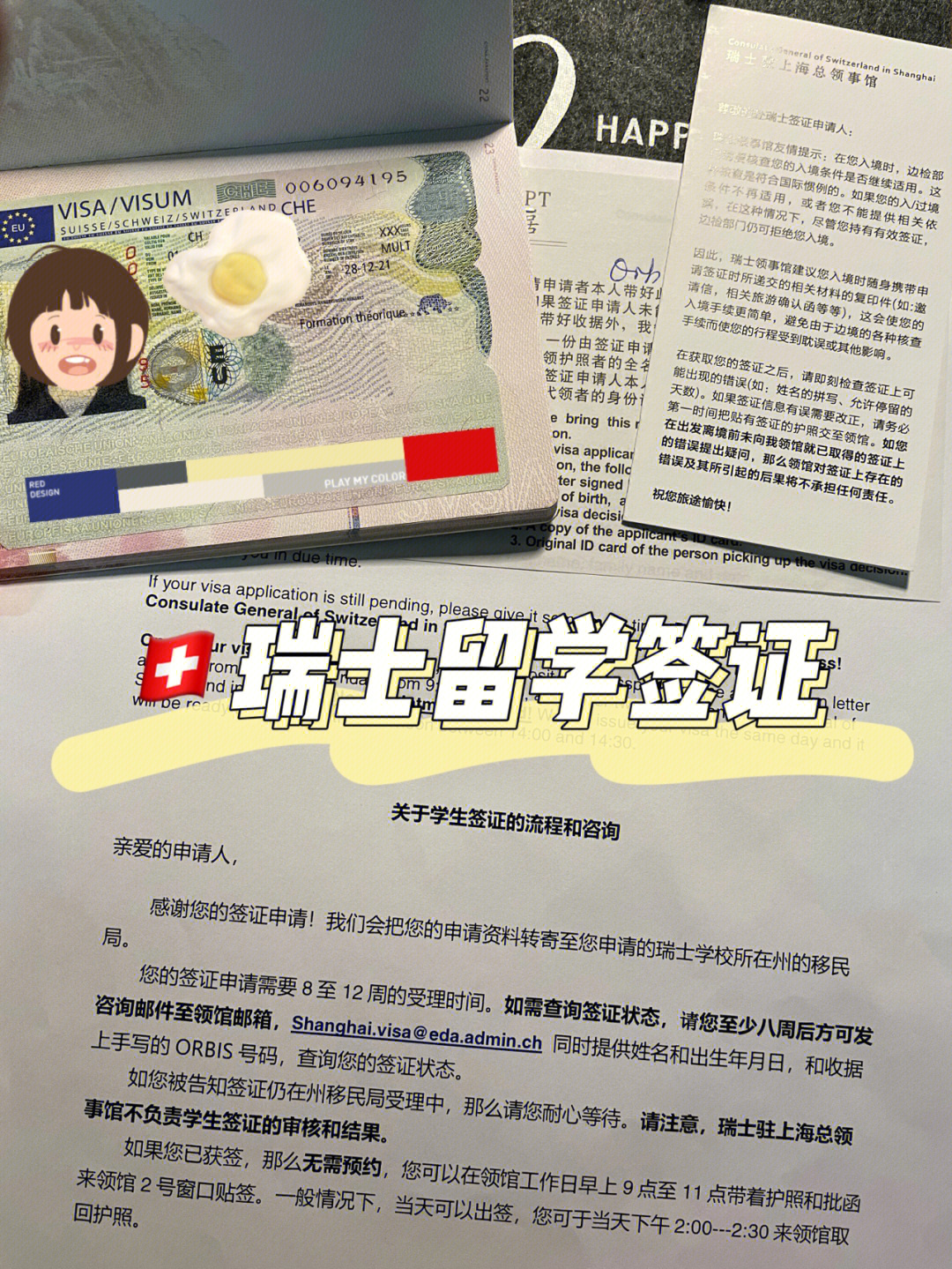 韓國大使館簽證進度中文版查詢_韓國大使館簽證處_韓國大使館簽證電話號碼