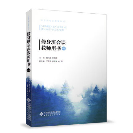 馬鞍山師范高等專科學校的_馬鞍山師范高等專科學校_馬鞍山高等師范專科學校多大