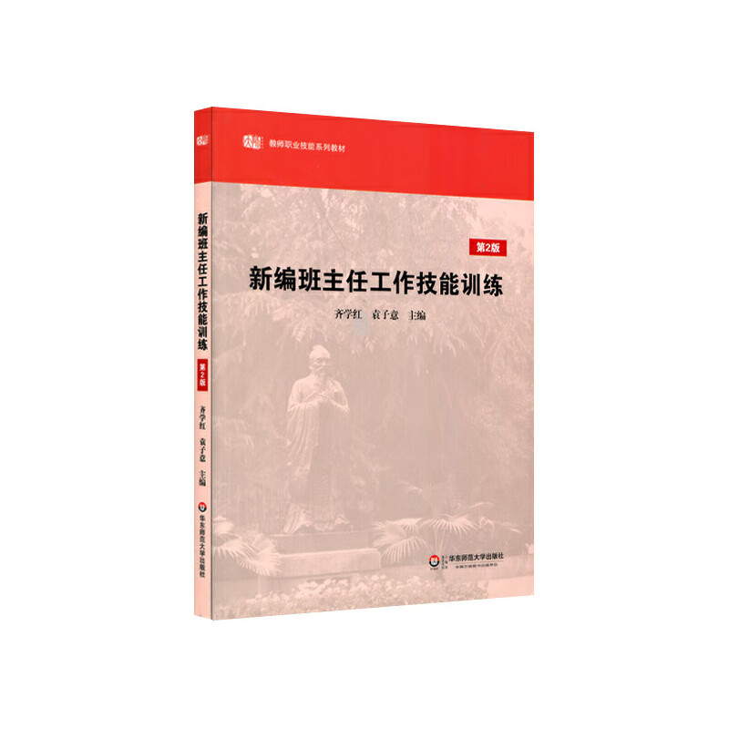 馬鞍山師范高等專科學校的_馬鞍山高等師范專科學校多大_馬鞍山師范高等專科學校