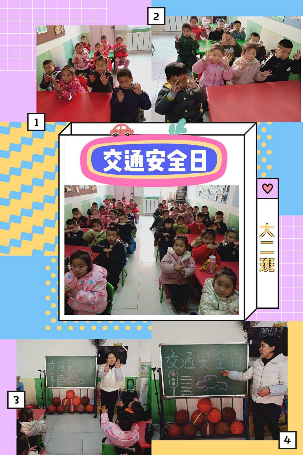 小班的工作計(jì)劃下學(xué)期_幼兒園小班學(xué)期工作計(jì)劃下學(xué)期_幼兒園小班下學(xué)期工作計(jì)劃