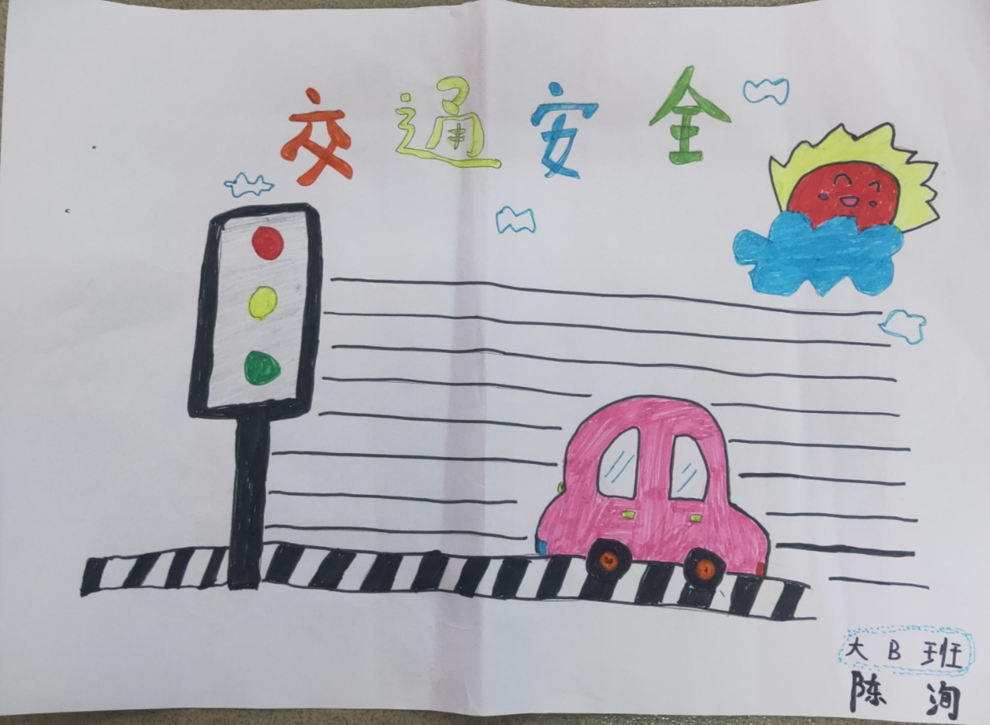 幼兒園小班下學(xué)期工作計(jì)劃_幼兒園小班學(xué)期工作計(jì)劃下學(xué)期_小班的工作計(jì)劃下學(xué)期