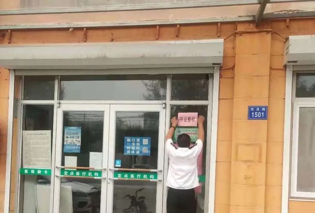 鄭州市疫情最新消息_鄭州疫情最新詳情公布_鄭州疫情最新消息區(qū)域