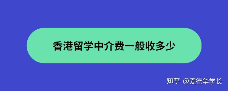 留學加拿大中介_澳洲免費中介留學_上海教育鑒別留學黑中介
