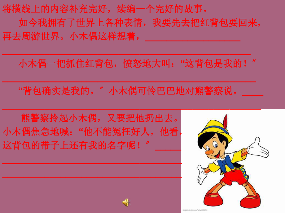 高興時(shí)大腦的感受_高興和沒(méi)頭腦的動(dòng)畫片_沒(méi)頭腦和不高興續(xù)寫