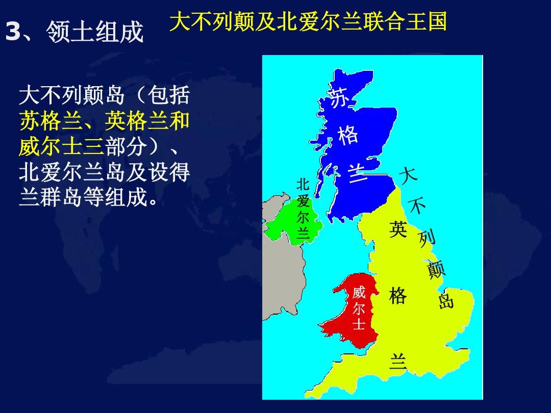 愛爾蘭 北愛爾蘭_北愛爾蘭的_coleraine北愛爾蘭
