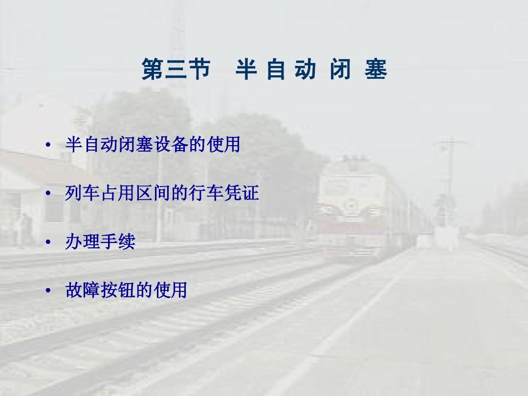 石家莊鐵道職業技術學院_石家莊鐵道職業學院貼吧_石家莊鐵道職業技術學院多大