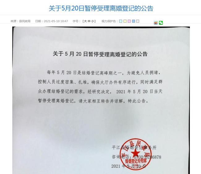 愛爾蘭離婚需要多少錢_愛爾蘭 離婚_愛爾蘭離婚法