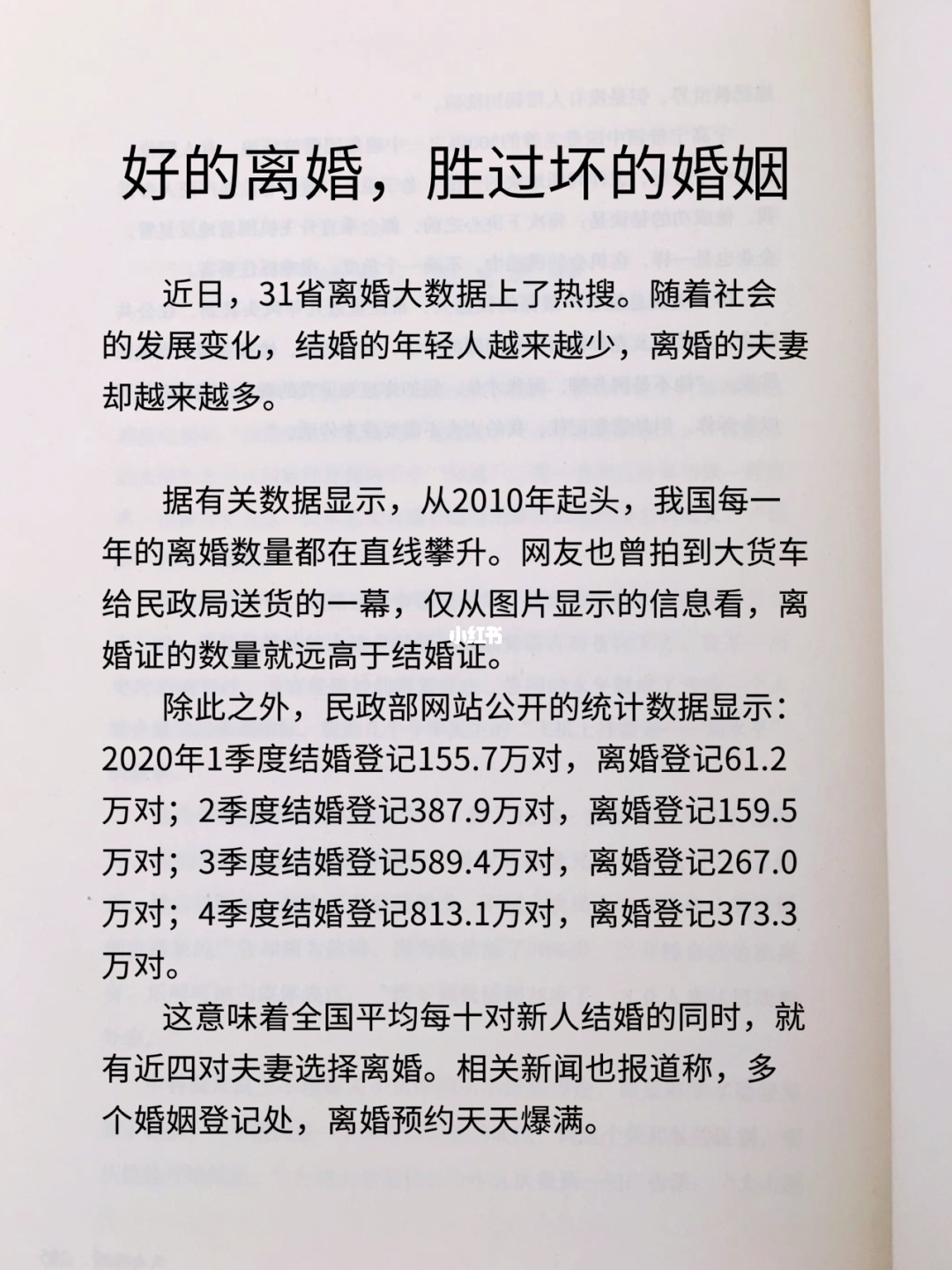 愛爾蘭 離婚_愛爾蘭離婚需要多少錢_愛爾蘭離婚法