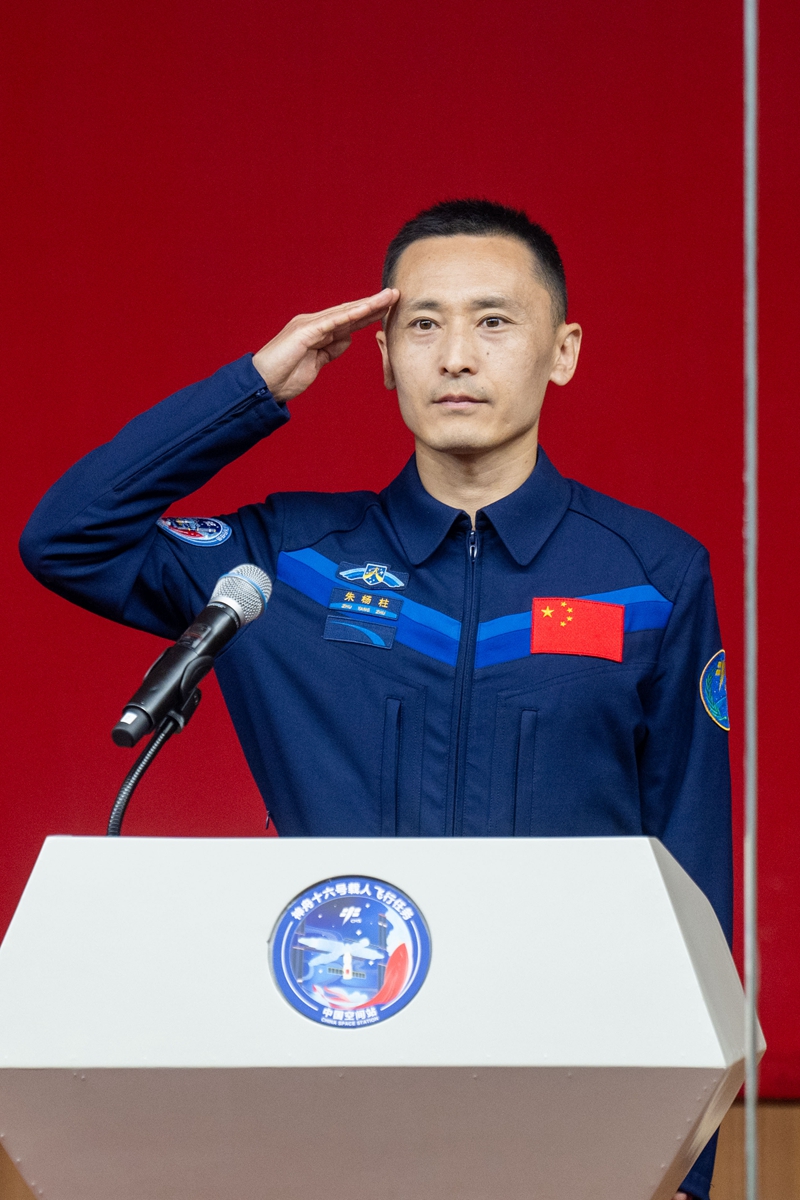 神舟十二號返回地球觀后感_神舟12返回地球觀后感