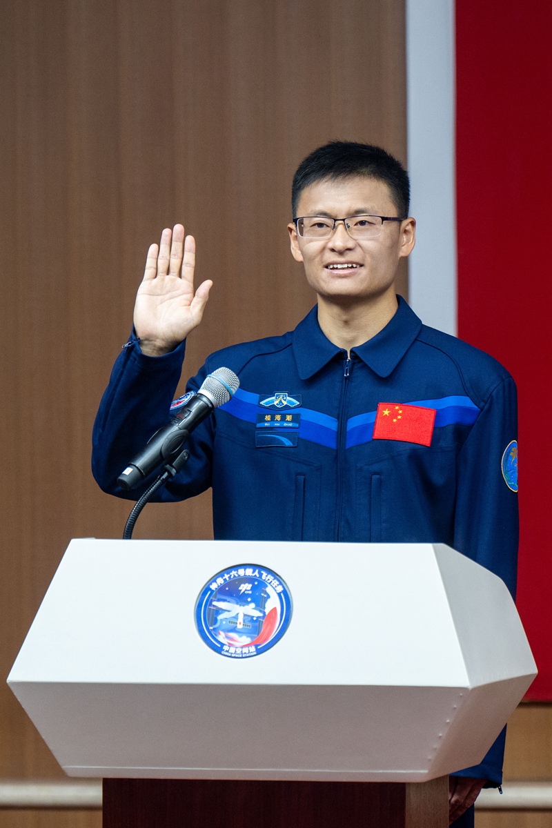 神舟十二號返回地球觀后感_神舟12返回地球觀后感