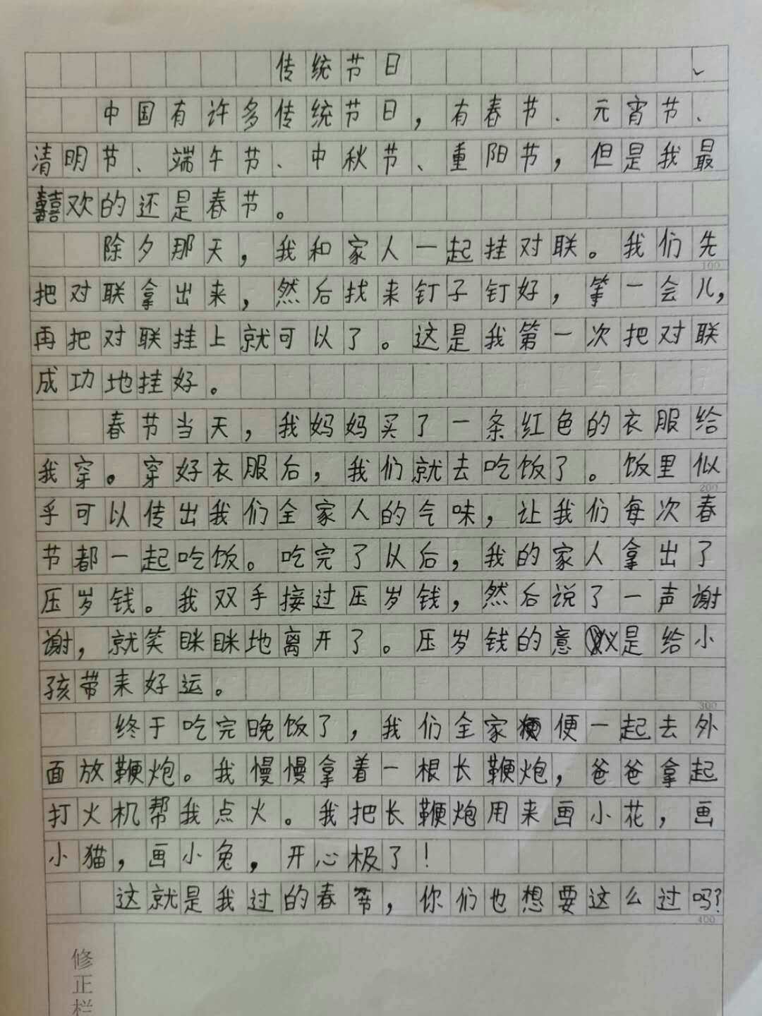 傳統節日喜歡的原因_我最喜歡的傳統節日_中國傳統節日中你最喜歡