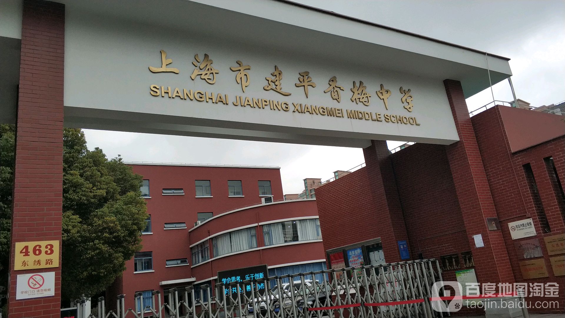 香港浸會qs世界大學(xué)排名_香港大學(xué)浸會大學(xué)國際學(xué)院_2023香港浸會大學(xué)世界排名最新要求