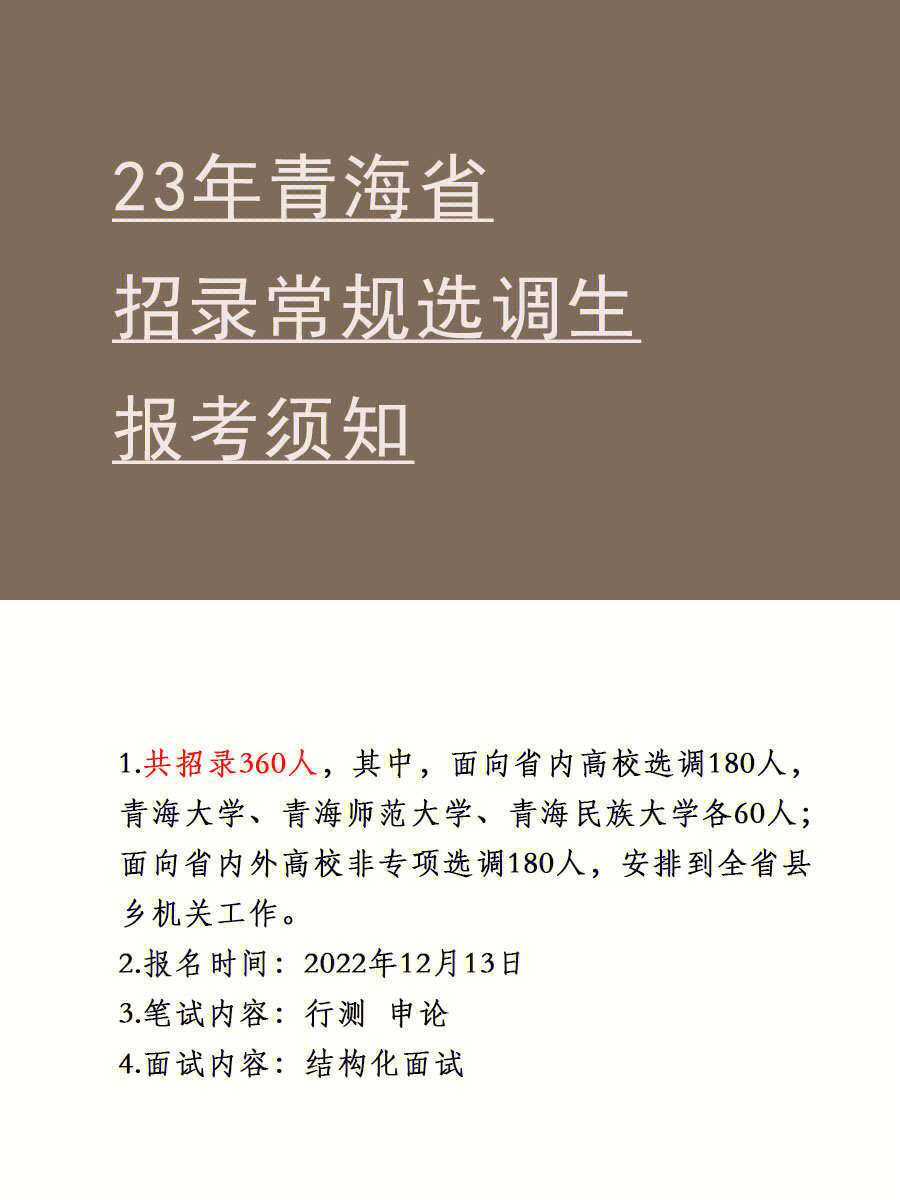 海南省歸國留學人員培訓班_海南省留學服務(wù)中心_海南省出國留學服務(wù)中心