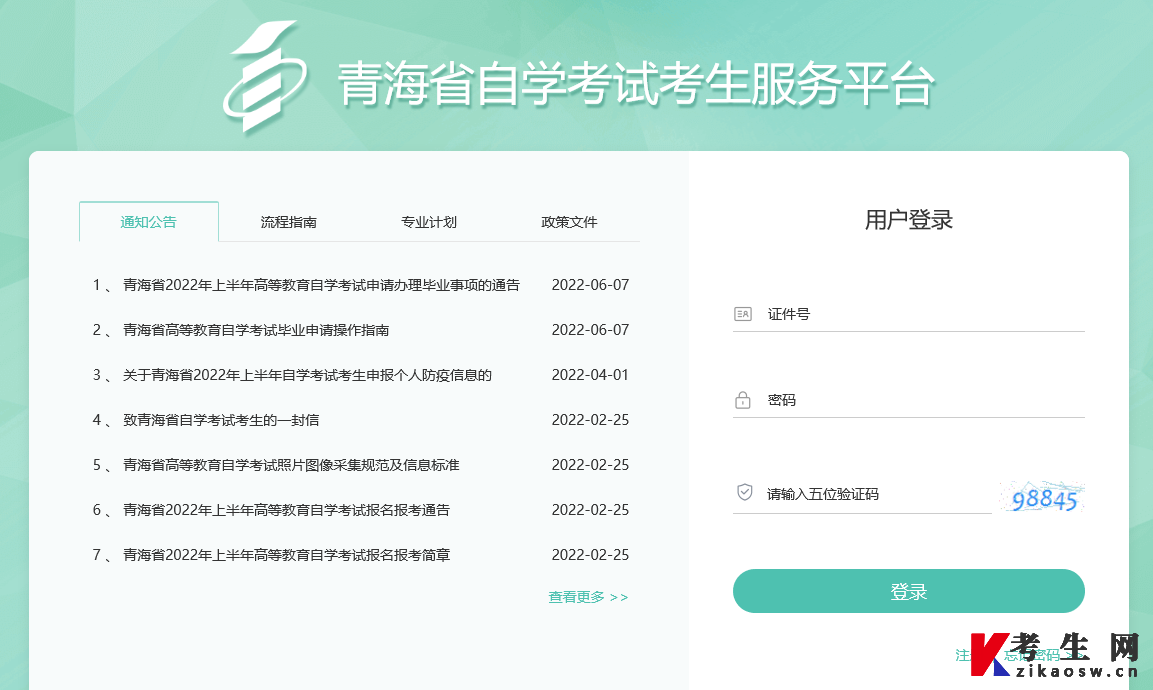 海南省出國留學服務(wù)中心_海南省歸國留學人員培訓班_海南省留學服務(wù)中心