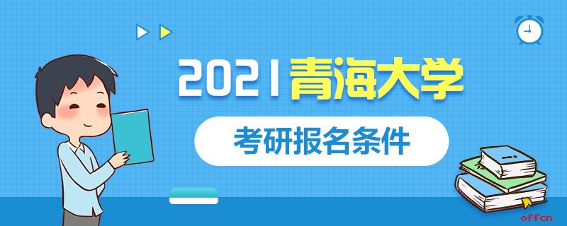 海南省出國留學服務(wù)中心_海南省歸國留學人員培訓班_海南省留學服務(wù)中心