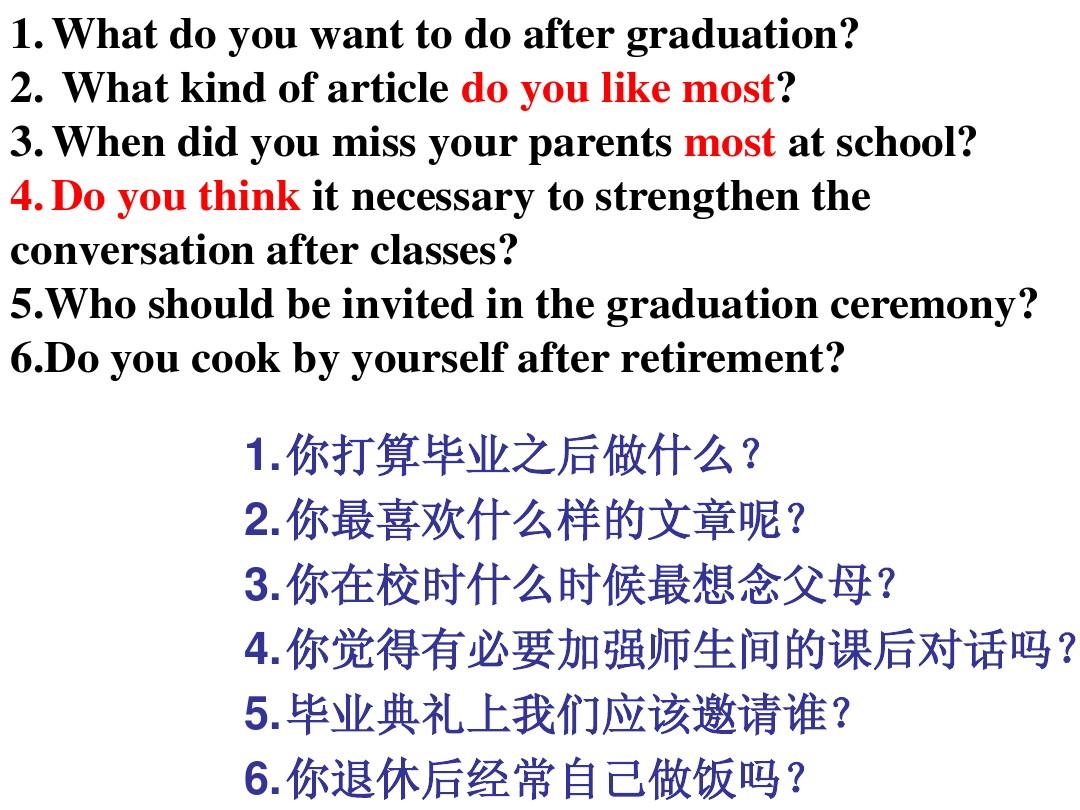 模板英語作文_英語四級作文模版_英語作文模板是什么意思