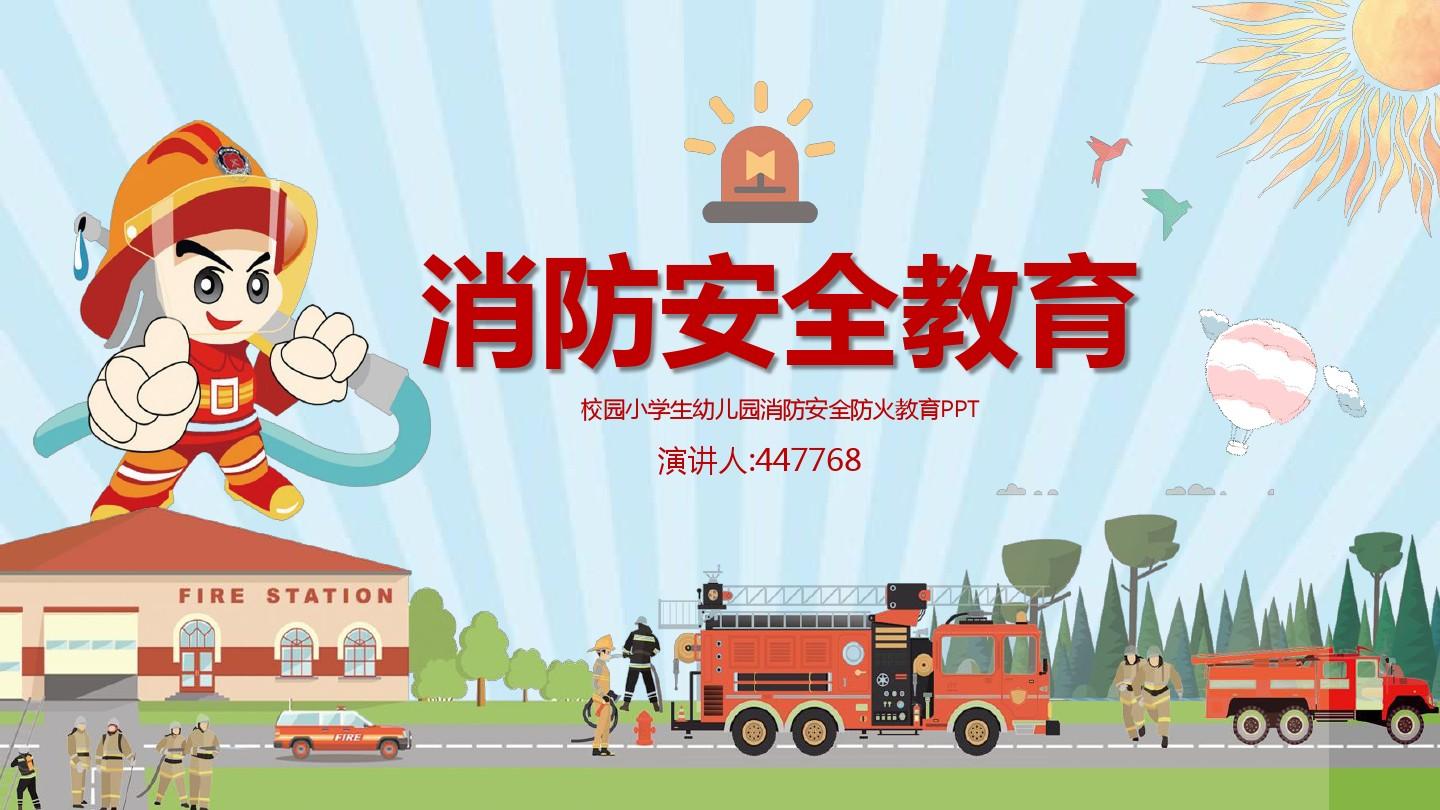 交通安全第一課觀后感_健康飲食主題班隊(duì)課觀后感_一堂好課美育課觀后感