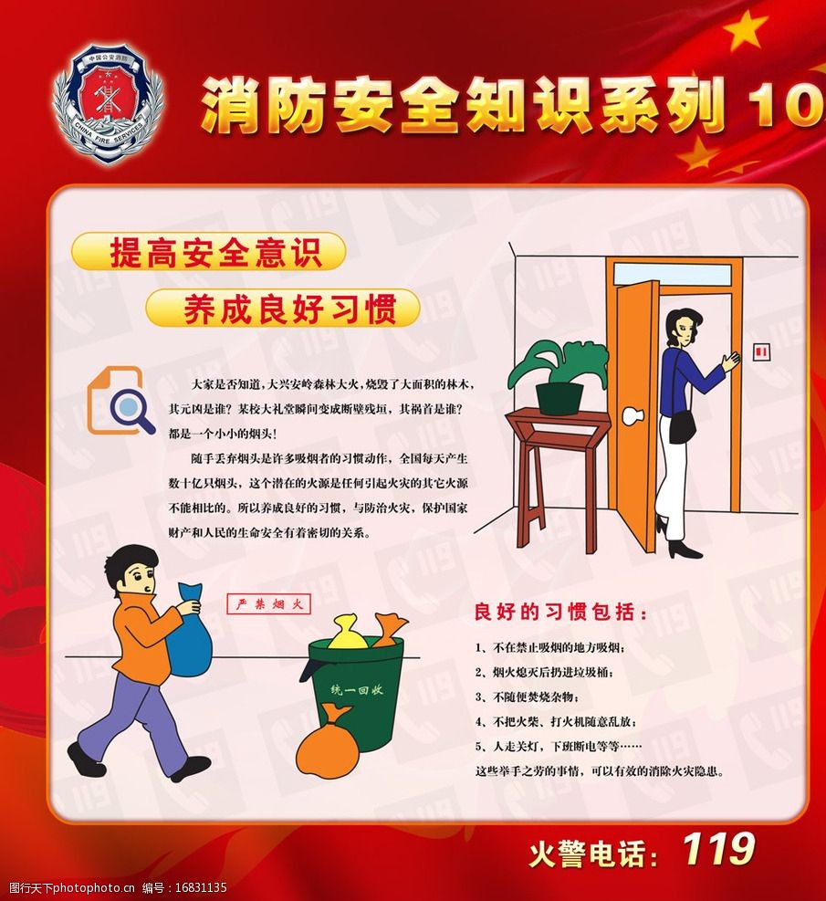 交通安全第一課觀后感_健康飲食主題班隊(duì)課觀后感_一堂好課美育課觀后感
