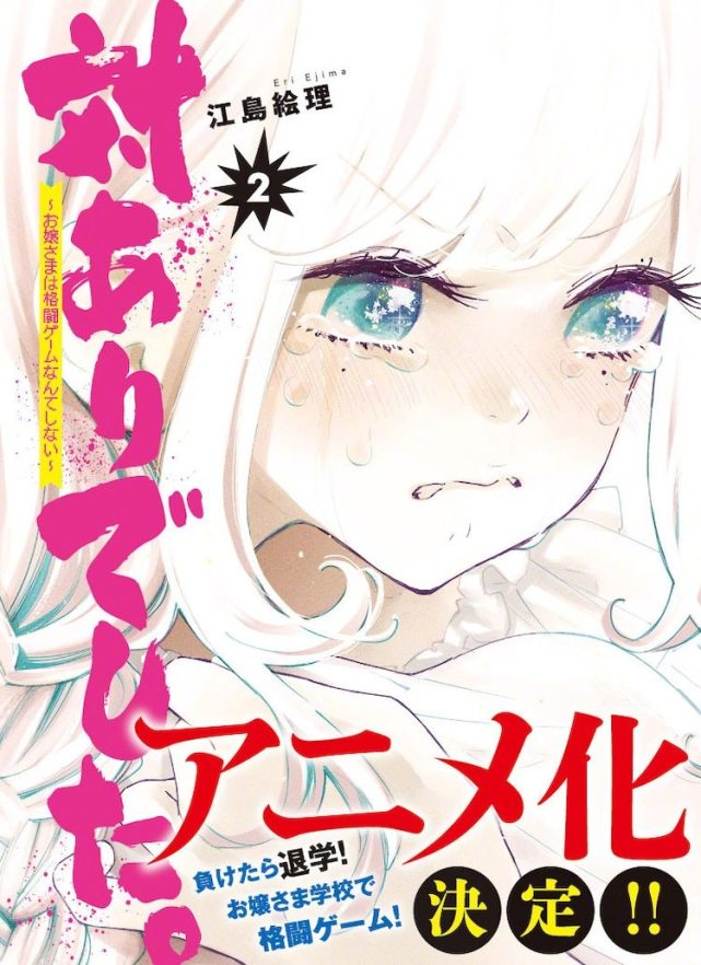 有你的小鎮(zhèn)ova_有你的小鎮(zhèn)4集全ova_有你的小鎮(zhèn)ova哪集黃