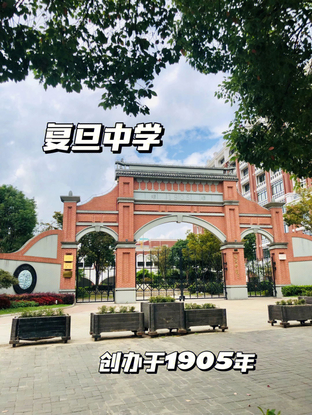 上海大學(xué)怎么樣_上海全部大學(xué)最新排名_上海巿大學(xué)排名