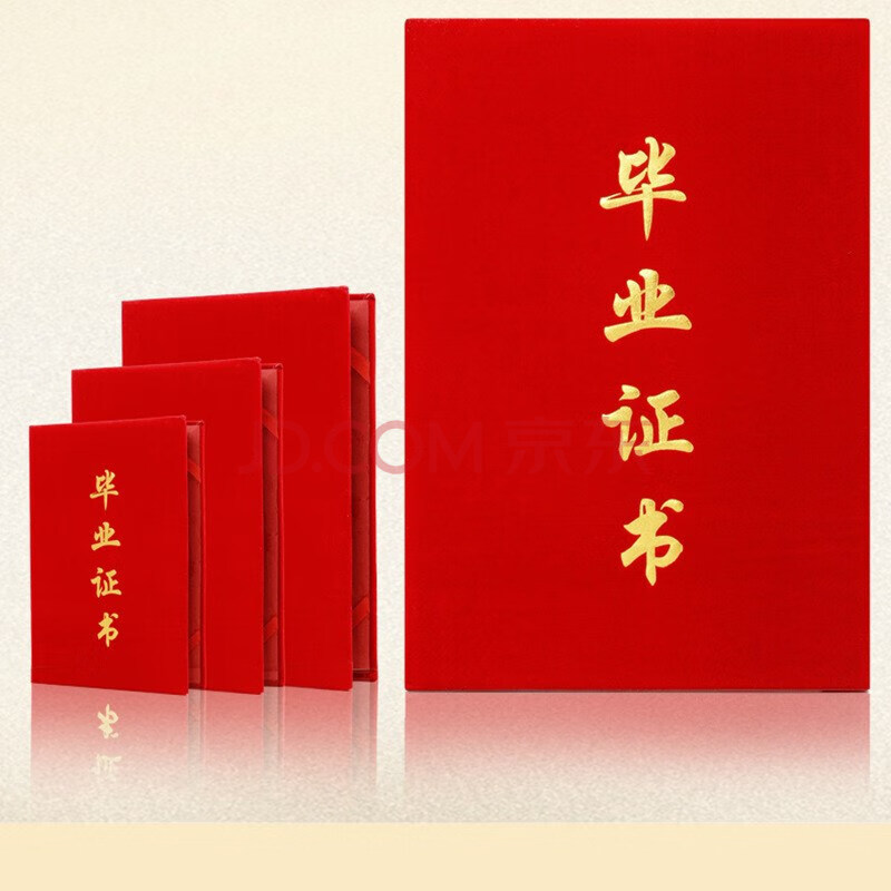 網(wǎng)上教室資格證報(bào)名_教師資格證網(wǎng)上報(bào)名_報(bào)考教師資格證網(wǎng)上報(bào)名流程