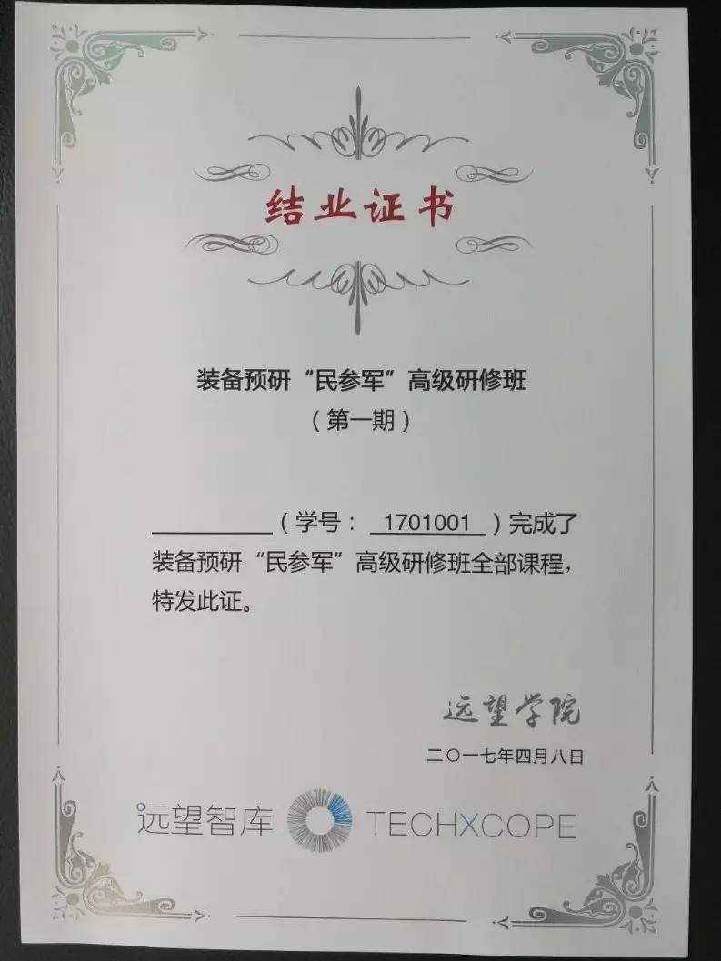 報(bào)考教師資格證網(wǎng)上報(bào)名流程_網(wǎng)上教室資格證報(bào)名_教師資格證網(wǎng)上報(bào)名