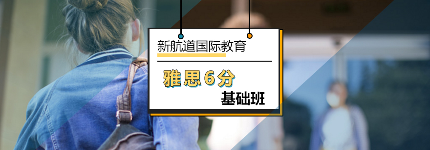 新東方小托福培訓費用_培訓新東方托福費用小嗎_新東方托福培訓受影響嗎