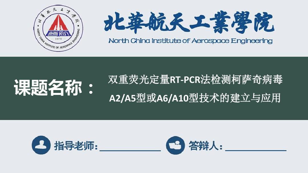 南京航空大學金城怎樣_南京航空金城學院貼吧_南京航空航天大學金城學校