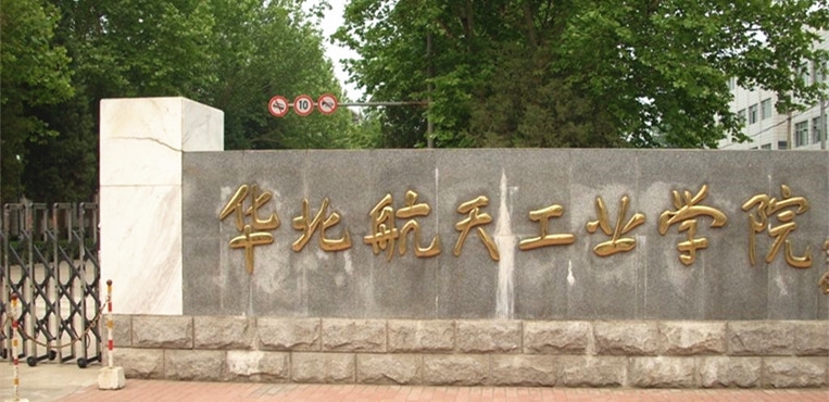 南京航空金城學院貼吧_南京航空航天大學金城學校_南京航空大學金城怎樣