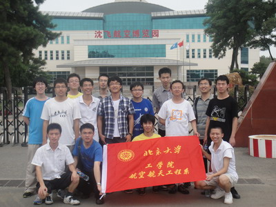 南京航空金城學院貼吧_南京航空航天大學金城學校_南京航空大學金城怎樣