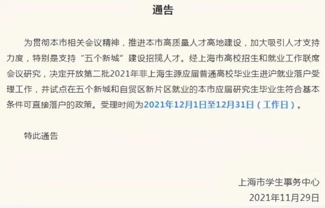 北京市十五中初中部地址_北京市十五中分校_北京市第十五中學