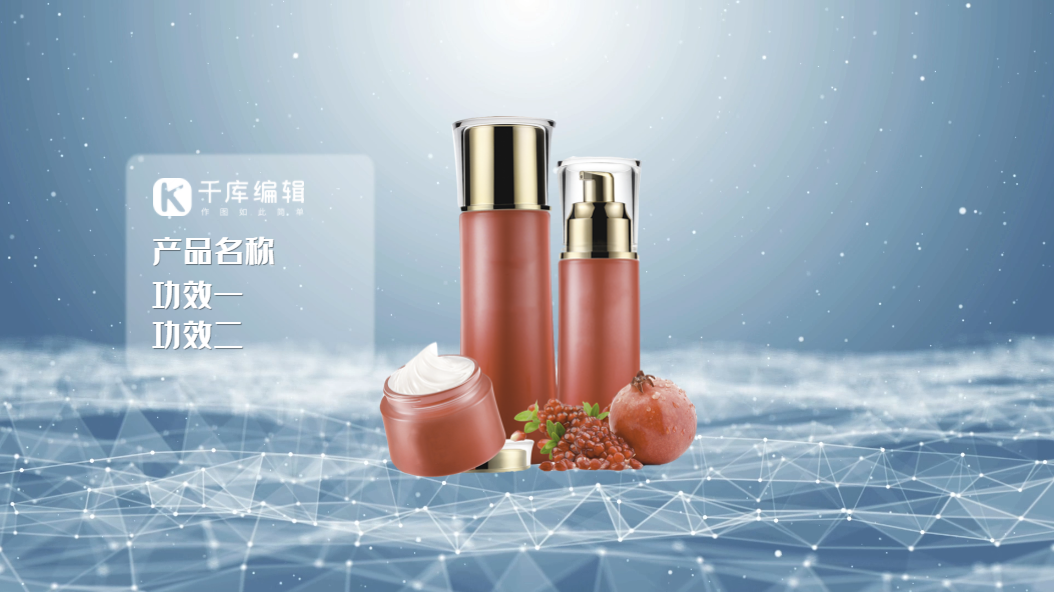 什么是彩妝用品_彩妝用品_專業彩妝用品