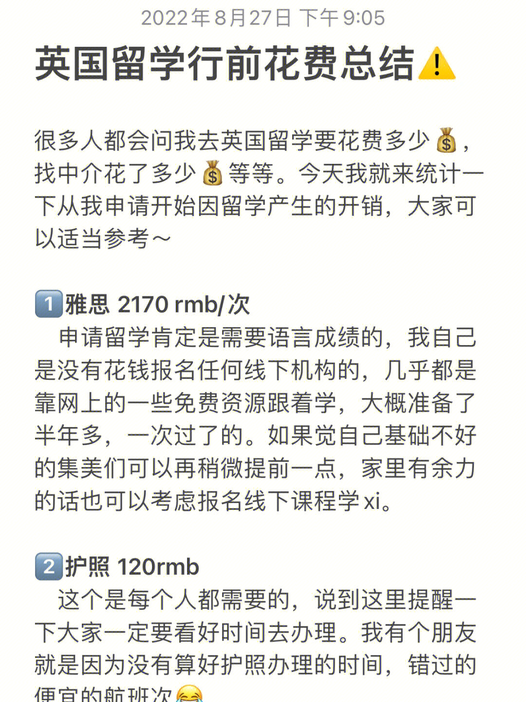 武漢出國中介機構_武漢出國中介_武漢出國留學中介公司