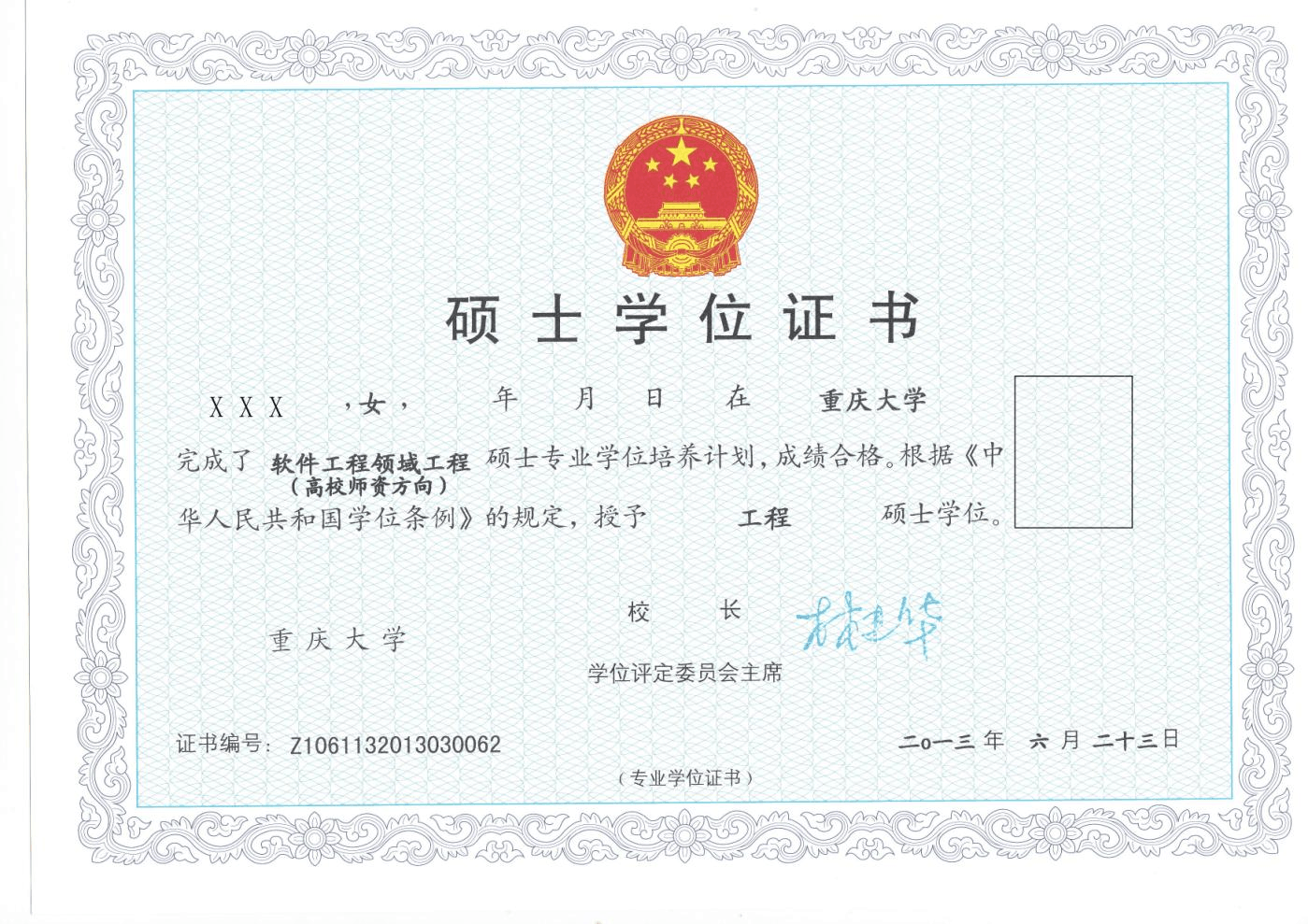 香港大學研究生官網(wǎng)招生簡章_香港大學研究生院內(nèi)地招生簡章_香港大學研究生招生
