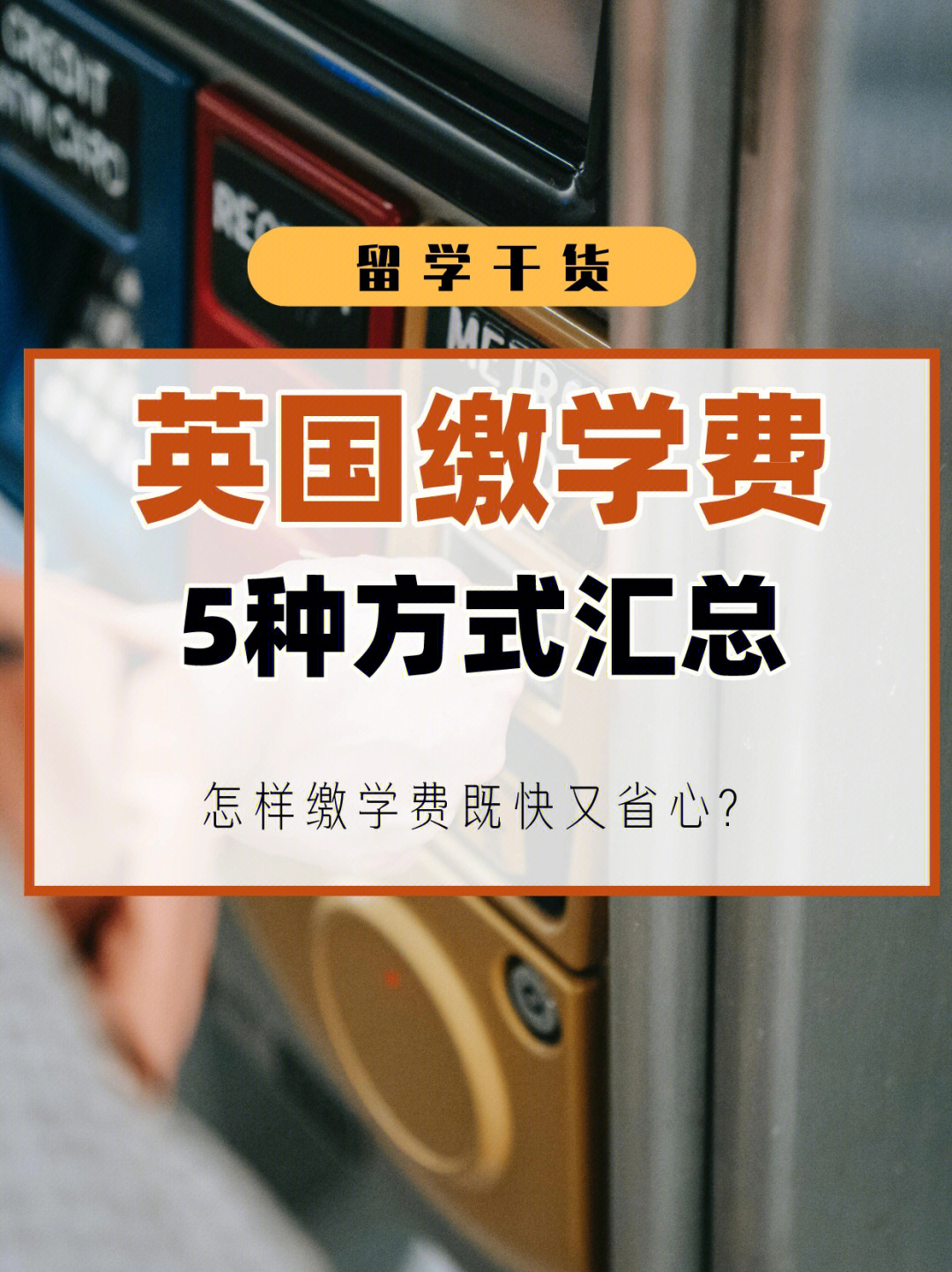 留學費用愛爾蘭多少_留學費用愛爾蘭多少錢_愛爾蘭留學費用