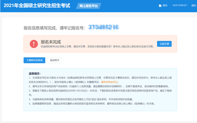 武漢考試中心辦公大廳_武漢考試院官網電話_武漢大學考試中心