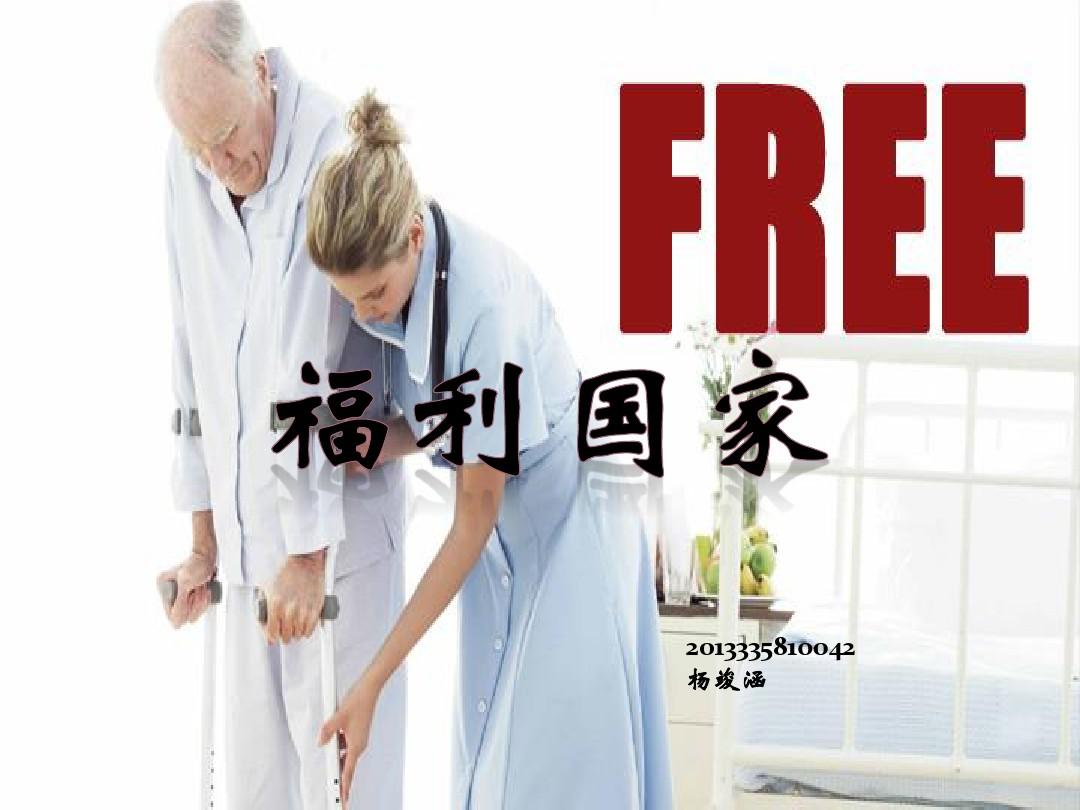 愛爾蘭國家是什么語言_愛爾蘭國家是發達國家嗎_愛爾蘭是那個國家