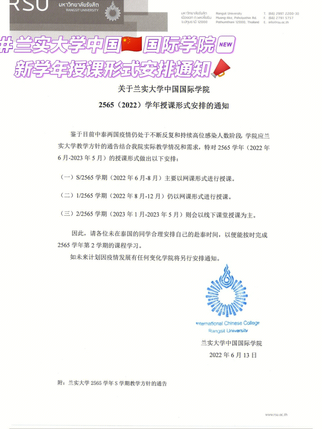 新西蘭留學(xué)碩士費(fèi)用多少_新西蘭留學(xué)碩士費(fèi)用一覽表_新西蘭碩士留學(xué)費(fèi)用