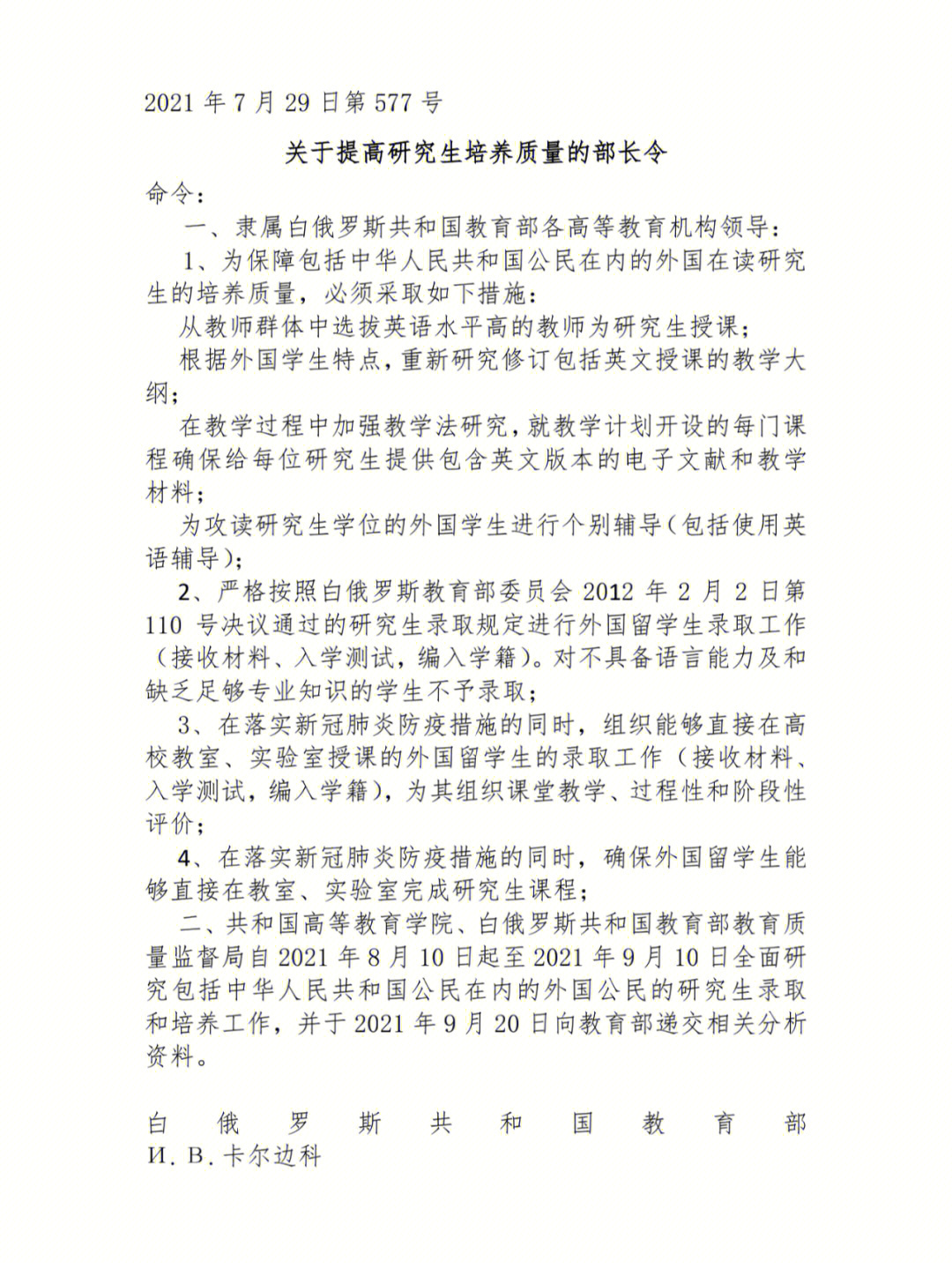 新西蘭碩士留學(xué)費(fèi)用_新西蘭留學(xué)碩士費(fèi)用一覽表_新西蘭留學(xué)碩士費(fèi)用多少