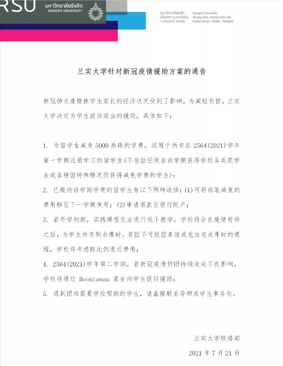 新西蘭留學(xué)碩士費(fèi)用一覽表_新西蘭留學(xué)碩士費(fèi)用多少_新西蘭碩士留學(xué)費(fèi)用