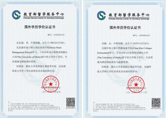 教育部留學中介排名_澳洲免費中介留學_去香港留學需要找中介嗎