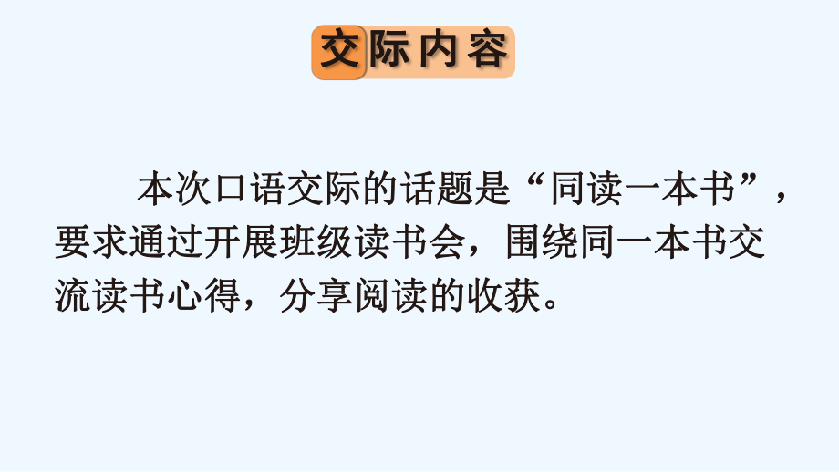 評課語文記錄表怎么寫_語文評課紀錄_語文評課記錄