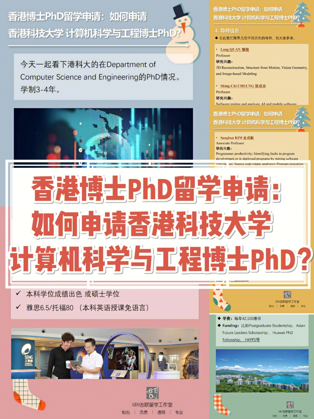 澳門科技大學(xué)研究生學(xué)費(fèi)_澳門科技大學(xué)研究生有哪些專業(yè)_澳門科技大學(xué)研究生