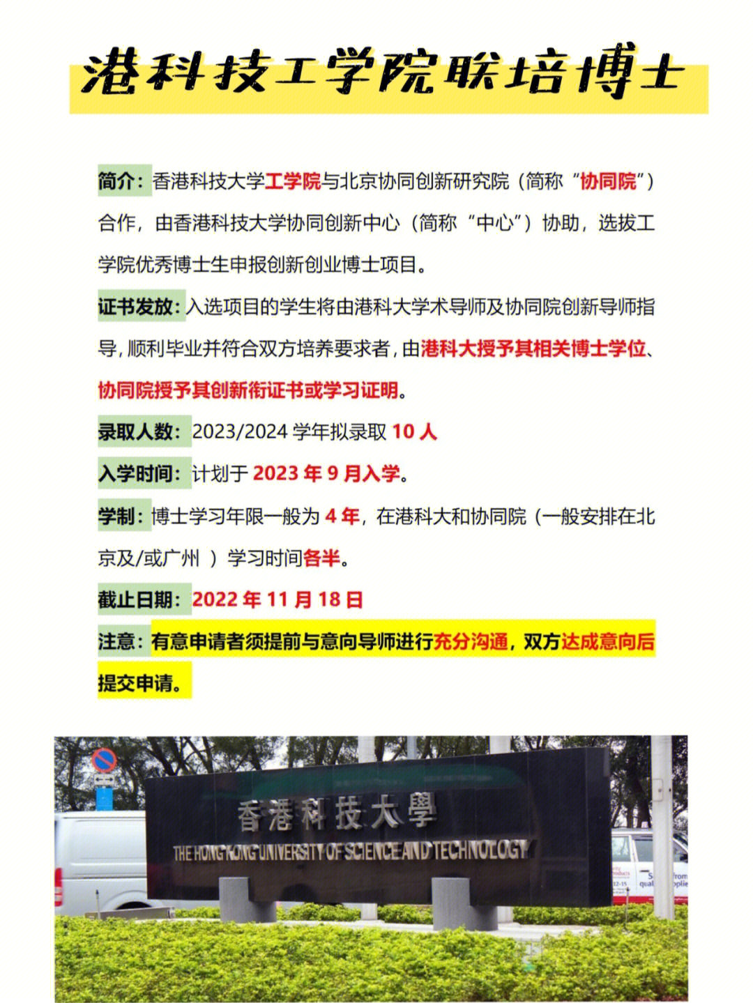 澳門科技大學(xué)研究生_澳門科技大學(xué)研究生有哪些專業(yè)_澳門科技大學(xué)研究生學(xué)費(fèi)