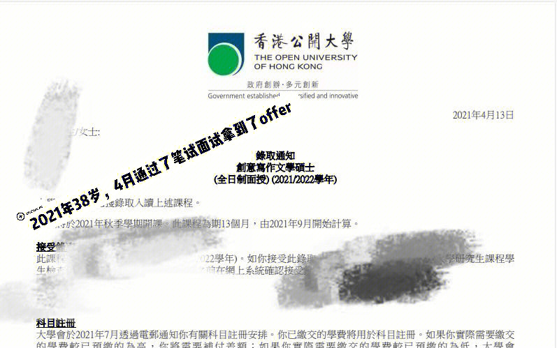 澳門大學留學費用_澳門留學學費要多少錢_留學澳門費用大學高嗎