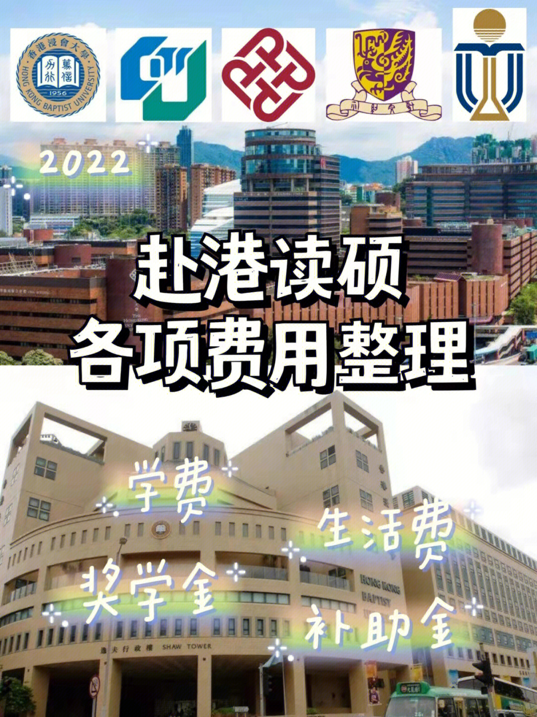 澳門大學留學費用_留學澳門費用大學高嗎_澳門留學學費要多少錢