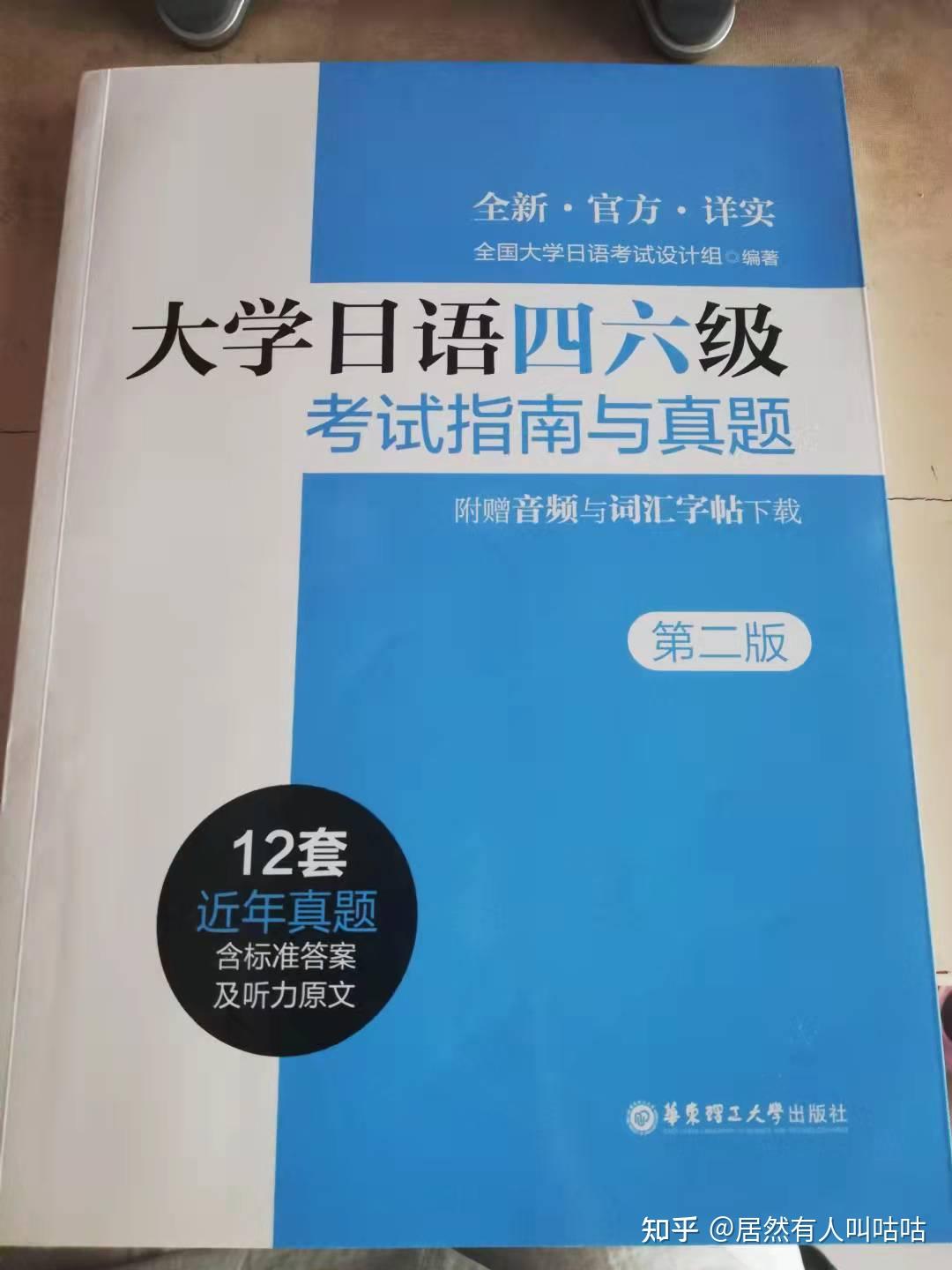 英語(yǔ)六級(jí)報(bào)名時(shí)間2023年下半年_六級(jí)英語(yǔ)考試報(bào)名時(shí)間下半年_六級(jí)英語(yǔ)下半年報(bào)名