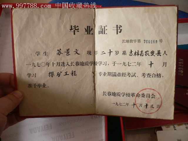 廣州技師學院天河學院環境_河北公安職業警察學院_河北資源環境職業技術學院