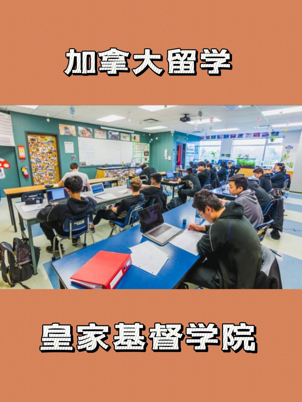 教育留學(xué)認(rèn)證中心_教育部認(rèn)證留學(xué)機(jī)構(gòu)_廣州啟德教育留學(xué)機(jī)構(gòu)